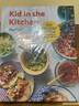 Kid in the Kitchen 英文原版 廚房里的孩子 家庭廚師100個(gè)食譜 烹飪技巧圖解步驟制作方法生活美食 精裝 英文版 進(jìn)口英語(yǔ)原版書(shū)籍 曬單實(shí)拍圖