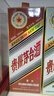 茅臺（MOUTAI） 生肖收藏紀念酒  53度 2024年 500mL 1瓶 龍年生肖【名酒鑒真】 曬單實(shí)拍圖