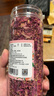 福茗源 花草茶 平陰玫瑰干花瓣花茶 下2件發(fā)3罐食用花瓣玫瑰花瓣罐裝30g 【鎮店爆款】玫瑰花瓣30g 曬單實(shí)拍圖