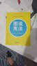 全國“八五”普法學(xué)習讀本系列 圖說(shuō)憲法(第2版) 湖北新華書(shū)店旗艦店正版 曬單實(shí)拍圖
