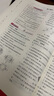 【全國通用】2026春新版名師學(xué)案七八九年級下冊全套人教版練習冊初一二三數學(xué)語(yǔ)文英語(yǔ)歷史地理生物道法同步訓練題單元測試卷名校題庫中考真題專(zhuān)項訓練 九年級下冊【物理.人教版RJ】 曬單實(shí)拍圖