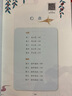 山海經(jīng) 快樂(lè)讀書(shū)吧四年級(jí)上冊(cè)必讀課外閱讀書(shū) 小學(xué)語(yǔ)文教材配套課外閱讀書(shū)目 有聲朗讀版  三升四暑假閱讀書(shū)目 商務(wù)印書(shū)館 曬單實(shí)拍圖