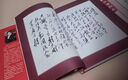 紅墻圖志 毛澤東最后十年 紅墻大事 國之脊梁 中國領(lǐng)導(dǎo)人真實(shí)再現(xiàn)近現(xiàn)代重大歷史事件中國歷史名人名傳偉人傳記書籍 紅墻圖志+長征圖志+紅旗渠圖志 全3冊 曬單實(shí)拍圖