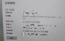 適用戴爾游匣G3 G5 G7 XPS筆記本電腦4G 8G 16G DDR4 內存條內存卡 DDR4  16G G3 15游戲本  3590 曬單實(shí)拍圖