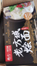 想念老方城燴面羊肉燴面179g 牛肉燴面160g 河南燴面  配料豐富 5盒羊肉味老方城燴面 曬單實拍圖
