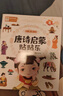 小樹(shù)果果兒童3到6歲寶寶幼兒早教貼紙書(shū)唐詩(shī)成語(yǔ)拼音英啟蒙貼貼樂(lè ) 唐詩(shī)啟蒙貼貼樂(lè )一套8本 曬單實(shí)拍圖