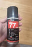 3M77噴膠 復(fù)合型膠粘劑67#多用途噴涂汽車頂棚絨布內(nèi)飾低霧化膠粘劑 77#噴膠 124g*1瓶 曬單實(shí)拍圖