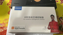 LONINK朗寧VRF中央空調(diào)控制器空調(diào)智能遠(yuǎn)程控制器網(wǎng)關(guān)接入HomeKit Siri 曬單實(shí)拍圖