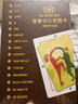 MDUG歐卡牌OHoh卡內(nèi)在潛意識投射卡心靈圖卡伴侶ohcards克服卡孩童卡 OH簡體中文標準卡套裝 曬單實拍圖