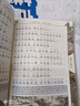國(guó)學(xué)經(jīng)典書(shū)系·中華傳統(tǒng)蒙學(xué)精華注音全本：孝經(jīng)·弟子規(guī)·增廣賢文（第2版） 曬單實(shí)拍圖