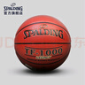 斯伯丁TF-1000傳奇系列室內(nèi)比賽高品質(zhì)PU籃球74-716A送男友送女友 七號(hào)(標(biāo)準(zhǔn)球) 曬單實(shí)拍圖