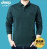 吉普（JEEP）t恤男長袖polo翻領棉質商務休閑男裝體恤衫打底上衣6065 墨綠 4XL 曬單實拍圖