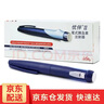 禮來(lái)優(yōu)伴筆2家用胰島素注射筆優(yōu)泌樂(lè )25優(yōu)泌林優(yōu)伴Ⅱ筆式胰島素注射器 優(yōu)伴筆II （無(wú)收納包）一支 曬單實(shí)拍圖
