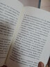 【當(dāng)當(dāng) 正版書籍】最小的海 葉昕昀小說(shuō)集 余華作序 莫言、蘇童推薦 《我在島嶼讀書》第二季嘉賓 小說(shuō)《孔雀》問(wèn)世即登《收獲》文學(xué)小說(shuō)短篇小說(shuō)集 曬單實(shí)拍圖
