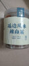 宋玉今辣白菜 韓國泡菜腌制泡菜朝鮮族風(fēng)味桔梗蘇子葉 即食下飯菜罐裝 【辣白菜泡菜500g*1罐】 曬單實拍圖