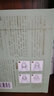 同仁堂面膜補(bǔ)水保濕國產(chǎn)男女面部護(hù)膚面貼膜 蘆薈凈顏補(bǔ)水面膜[2件9折,3件8折 曬單實拍圖
