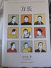 【當(dāng)當(dāng) 正版包郵】安東尼作品集 陪安東尼度過(guò)漫長(zhǎng)歲月 全套紅橙黃綠青藍(lán)全6冊(cè)+青：陪安東尼度過(guò)漫長(zhǎng)歲月5+藍(lán)：陪安東尼度過(guò)漫長(zhǎng)歲月VI+方長(zhǎng)等套裝單冊(cè)自選 青春文學(xué)愛(ài)情情感治愈溫暖小說(shuō)書(shū)籍 方長(zhǎng) 曬單實(shí)拍圖