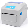佳博（Gprinter）GP3120TUC熱敏標(biāo)簽打印機(jī)條碼不干膠貼紙打標(biāo)機(jī)留樣標(biāo)簽紙打印機(jī)小票據(jù)奶茶超市零售標(biāo)簽機(jī)條碼機(jī) 108mm寬【藍(lán)牙版】標(biāo)簽/快遞打印|【手機(jī)電腦】 曬單實(shí)拍圖