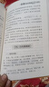 全6冊 劉渡舟醫書(shū)七種肝病證治概要*2版經(jīng)方臨證指南*2版傷寒論十四講*2版傷寒論通俗講話(huà)*2版新編傷寒論類(lèi)方*2版 曬單實(shí)拍圖