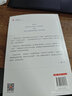 山香教育招教考試用書(shū)2024年河南省教師招聘考試教育理論基礎專(zhuān)用教材真題試卷套裝2冊 曬單實(shí)拍圖