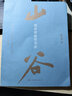 學(xué)海軒細讀黃庭堅書(shū)法王史二志稿發(fā)愿文云夫帖讀書(shū)綠陰帖劉禹錫竹枝詞范滂傳松風(fēng)閣諸上座帖經(jīng)伏波神祠等作品賞析行草書(shū)毛筆字帖 曬單實(shí)拍圖