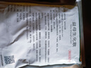 徽千方益母生化散獸用草母豬牛羊產(chǎn)后消炎500g惡露不行食欲減退保健獸藥 10袋裝【實(shí)發(fā)11袋】 曬單實(shí)拍圖