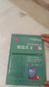 正版 英語閱讀書籍 每天背點(diǎn)好英文|英語小故事大全集英漢互譯每天讀一點(diǎn)英文中英文對(duì)照初中生課外閱讀高中雙語讀物短文詞 曬單實(shí)拍圖