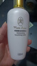 瑪麗艷 MARIE-ANNE完美瑪麗艷滋潤爽膚水150ml 滋潤水/爽膚水 補水保濕細致毛孔 曬單實拍圖