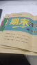 【2025新版】期末沖刺100分四年級(jí)下冊(cè)試卷測試卷全套期末總復(fù)習(xí)語文數(shù)學(xué)英語同步練習(xí)冊(cè)人教版小學(xué)4年級(jí)專項(xiàng)訓(xùn)練題期中模擬考試卷子真題測評(píng)卷 期末沖刺100分 · 語文+數(shù)學(xué)+英語【3冊(cè)】 四年級(jí)下 曬單實(shí)拍圖