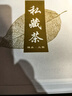 零號公館【50個裝】普洱茶餅袋私藏茶葉357克牛皮紙鋁箔密封自封袋茶葉袋 （牛皮紙色+白色）各一半 50個裝 曬單實拍圖
