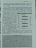 操作系統(tǒng)概念 原書第10版 計(jì)算機(jī)科學(xué)叢書 機(jī)械工業(yè)出版社 圖書 曬單實(shí)拍圖