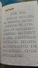 【當(dāng)當(dāng)正版 包郵】二十四節(jié)氣（彩圖注音版）冰心小學(xué)生課外閱讀經(jīng)典 一二年級(jí)小學(xué)生課外閱讀經(jīng)典叢書 小書蟲閱讀系列 山海經(jīng) 曬單實(shí)拍圖