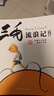 新華書店官方正版 三毛流浪記全集作品5冊(cè) 新生記百趣記從軍記解放記珍藏注音版張樂平一二三四五年級(jí) 課外漫畫書籍繪本連環(huán)畫 少年兒童出版社 三毛百趣記（彩圖注音） 曬單實(shí)拍圖