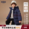 ASK JUNIOR【90絨】男童羽絨服冬加厚保暖兒童中長連帽羽絨服 藏青色 140 曬單實(shí)拍圖
