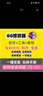 GG修改器軟件及安裝方法/免root使用/配套框架/使用安裝步驟/教程 曬單實(shí)拍圖