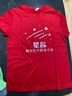 明地一族2025滿眼星辰夏季親子裝一家三四口全家庭裝短袖T恤卡通休閑衫 紅 165 媽媽M 曬單實拍圖