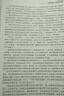 計算機系統基礎習題解答與教學(xué)指導 機械工業(yè)出版社 袁春風(fēng)等 著(zhù)作 書(shū)籍 圖書(shū) 曬單實(shí)拍圖