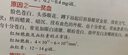 好好養(yǎng)肝：今日毒今日解（百病從肝生，養(yǎng)肝就是養(yǎng)命。76道適合中國人的養(yǎng)肝茶方、湯品，更有操作簡單的穴位按摩法和解毒安神泡澡包） 曬單實拍圖