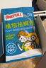 ONEFULL除螨包袪螨床上家用學(xué)生宿舍去防除螨蟲(chóng)神器衣柜植物艾草 10包 1盒 曬單實(shí)拍圖