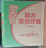 超力（CHEWY） 超力CHEWY 茶餐廳面整箱36個(gè)裝港式油炸香港方便面湯面炒面爽滑 超力茶餐廳面整箱裝 曬單實(shí)拍圖