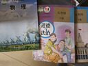 【新華書(shū)店正版】初中9九年級(jí)下冊(cè)物理書(shū)課本教科版初三3下冊(cè)9年級(jí)下冊(cè)物理書(shū)課本教材教科書(shū)9九下物理教育科學(xué)出版社 【備戰(zhàn)中考】九年級(jí)下冊(cè)物理課本教科版 曬單實(shí)拍圖