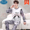 帕蘭朵春秋冬款睡衣男士純棉長(cháng)袖法萊絨薄款青少年珊瑚絨初中學(xué)生可外穿 紅灰二熊絨男【七夕節禮物送對象】 【高檔睡衣】 L 男大(100-125斤)【舒適透氣不易變形】 曬單實(shí)拍圖