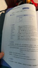 GRE閱讀真題維夕20套解析 曬單實(shí)拍圖