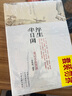 閑雅小品叢書(shū)（第一輯 套裝共5冊）山水有清音 錦書(shū)云中來(lái) 浮生半日閑 書(shū)卷似故人 一言一世界 曬單實(shí)拍圖