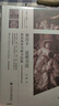 【新華文軒】塞涅卡道德書簡(jiǎn):致魯基里烏斯書信集 思想會(huì)叢書 哲人與權(quán)臣 社會(huì)科學(xué)文獻(xiàn)出版社 正版書籍 新華書店旗艦店文軒官網(wǎng) 曬單實(shí)拍圖