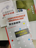 大眾傳播理論 范式與流派 圖書 曬單實(shí)拍圖