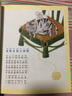 童謠三百首/小蜜蜂童書(shū)館·陪伴孩子成長(zhǎng)的知識(shí)寶庫(kù) 曬單實(shí)拍圖