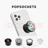 PopSockets【玩樂(lè )狀態(tài)】泡泡騷手機支架氣囊伸縮防摔粘貼指環(huán)扣便攜磁吸手機支架MAGSAFE磁吸旋轉捏捏圓啪嗒 CD唱片 曬單實(shí)拍圖
