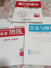 2025高考總復習南方鳳凰臺二輪提優(yōu)導學(xué)案語(yǔ)文數學(xué)英語(yǔ)物理生物化學(xué)歷史政治藝考之路 學(xué)生用書(shū) 高考二輪總復習提分練習冊 【25版】二輪化學(xué)-江蘇專(zhuān)用 曬單實(shí)拍圖