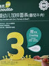 英氏碎碎面粒粒面嬰幼兒6-8個(gè)月面條寶寶面嬰幼兒輔食無麩質(zhì)粒粒面 【面條初嘗】粒粒+碎碎+原味面 曬單實(shí)拍圖